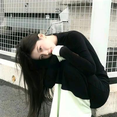 让她走